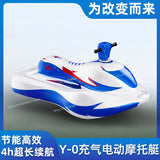 Electric Inflatable Jet Ski Water Toy with Free Steering Handlebars for Home Pool & Beach Use