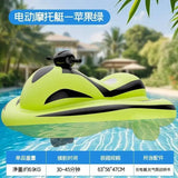 Electric Inflatable Jet Ski Water Toy with Free Steering Handlebars for Home Pool & Beach Use